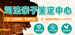 巴彦淖尔做个人DNA亲子鉴定多久出结果，巴彦淖尔隐私亲子鉴定服务详解