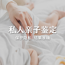 重庆市DNA亲子鉴定报告需要多久出来，重庆市隐私亲子鉴定需要什么材料和流程