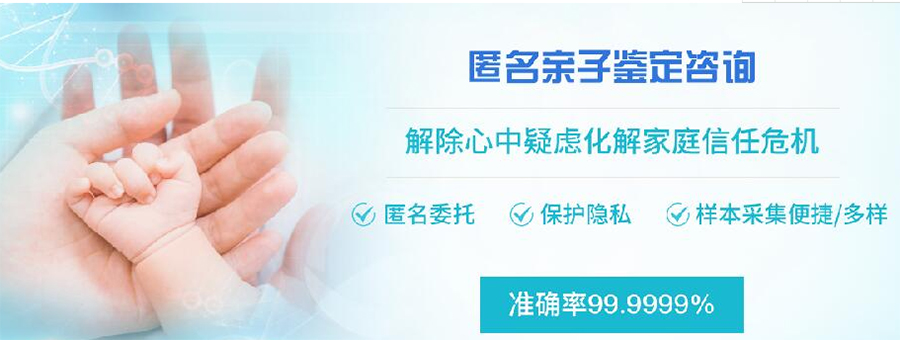 在辽宁省哪家医院可以做DNA亲子鉴定,辽宁省医院做血缘检测办理指南