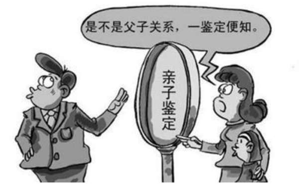 黑龙江省私密亲子鉴定准确性高吗,黑龙江省权威隐私亲子鉴定机构哪里有
