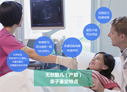 安徽省孕期亲子鉴定流程，安徽省产前亲子鉴定多少钱